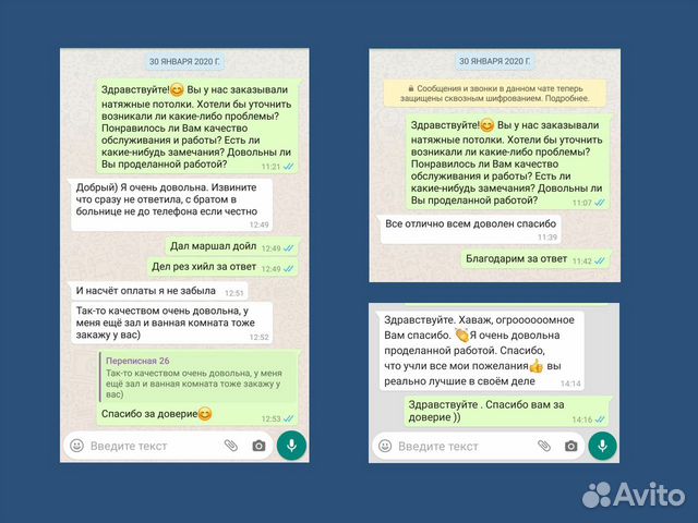 Натяжной потолок Натяжной потолок