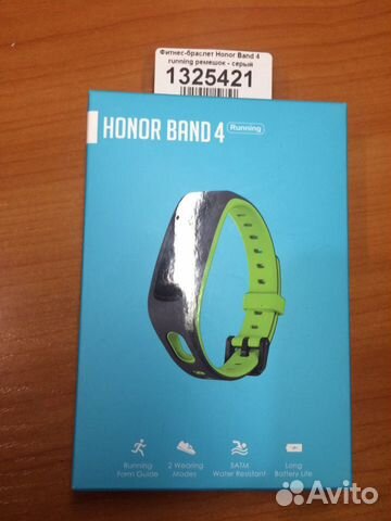 Honor band 4 running