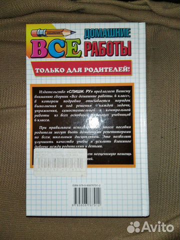 Книга 