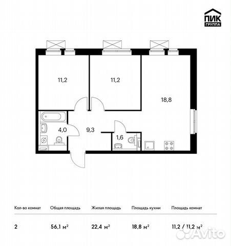 2-к квартира, 56.1 м², 16/25 эт. 2-к квартира, 56.1 м², 16/25 эт.