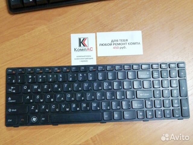 Клавиатура Lenovo Ideapad G570, G575, G770, G780