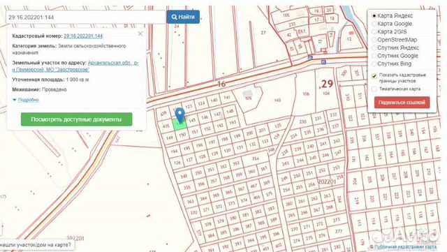 Единая кадастровая карта ленинградской области ломоносовский район