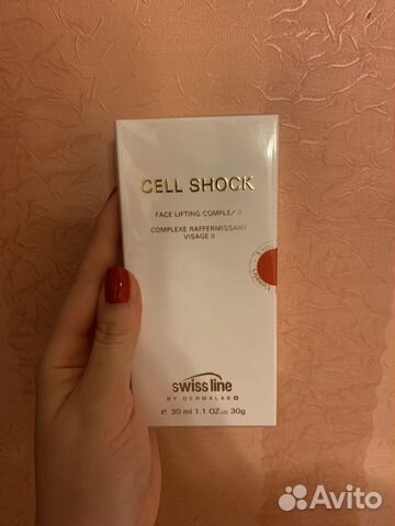 Cell Shock Swissline lifting complex II