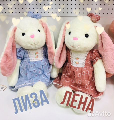 Заяц в платье мягкая игрушка Заяц в платье мягкая игрушка