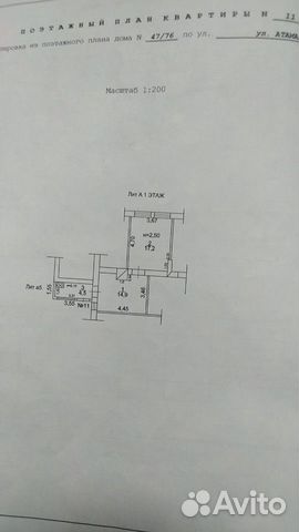 2-к квартира, 36 м², 1/2 эт.