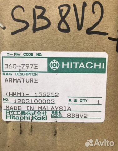 hitachi sb8v2