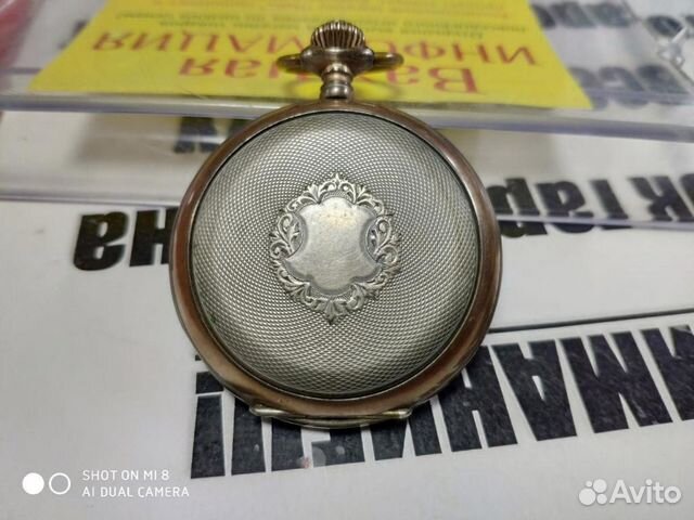 remontoir pocket watch 15 rubis
