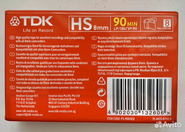Новая TDK HS 90min Япония Новая TDK HS 90min Япония