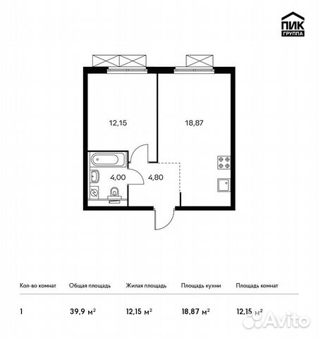 1-к квартира, 39.9 м², 8/20 эт.