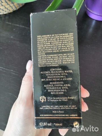 Туалетная вода Lancome Magie Noire (Eau de Toilet)
