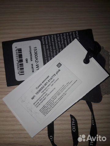 Cумка Palio кожаная,пыльная роза кошелек Furla