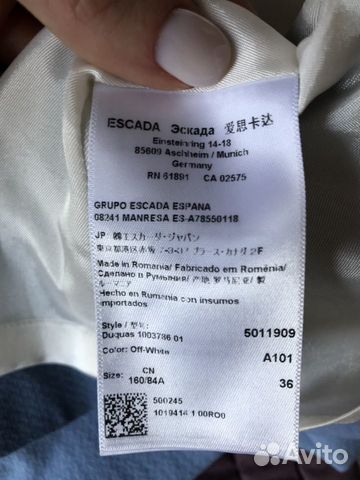 Платье Escada