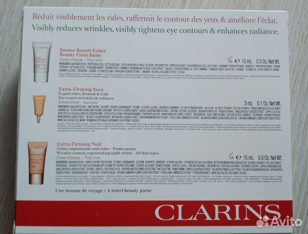 Clarins Набор крем для лица, сыворотка, бальзам Clarins Набор крем для лица, сыворотка, бальзам