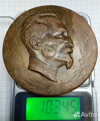 Медаль 70Лет вчк-кгб. Настольная Медаль 70Лет вчк-кгб. Настольная