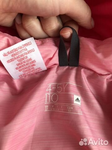 Пуховик adidas 110 Пуховик adidas 110