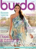 Журналы burda Журналы burda