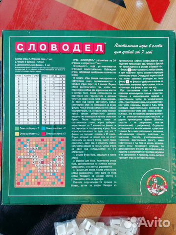 Настольная игра Настольная игра