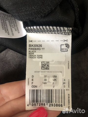 Олимпийка Adidas Originals Олимпийка Adidas Originals