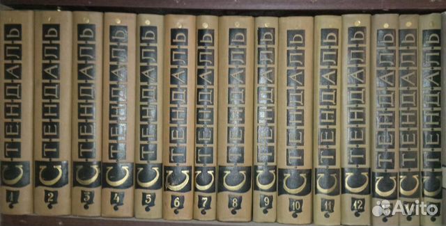 Книги - Стендаль. Собрание сочинений в 15 томах Книги - Стендаль. Собрание сочинений в 15 томах