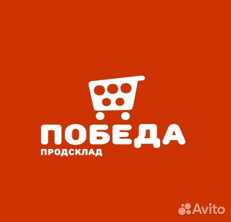 Грузчик-приемщик (г. Елец )