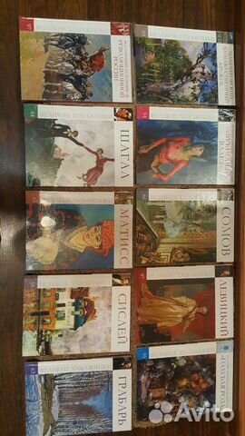 Книги о художниках