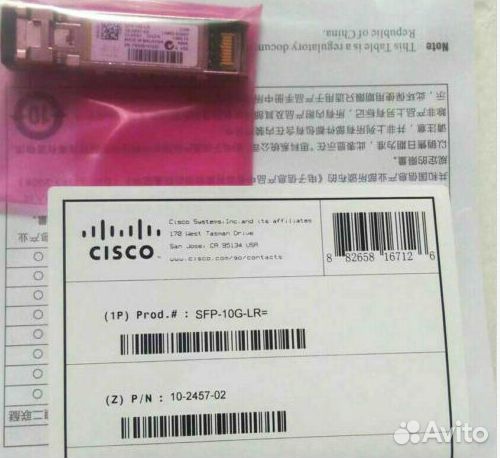 SFP модули Cisco