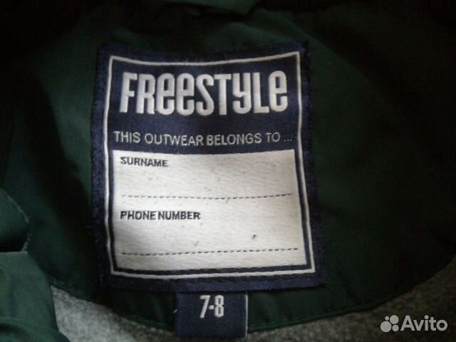 Осенне-зимняя куртка 7-8 лет