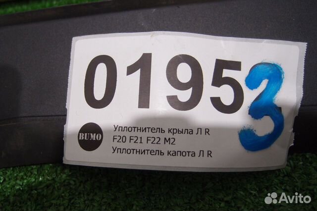 Уплотнитель капота бмв F20 F22 F87 BMW