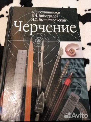 Учебники 10 класс обложки для учебников Учебники 10 класс обложки для учебников