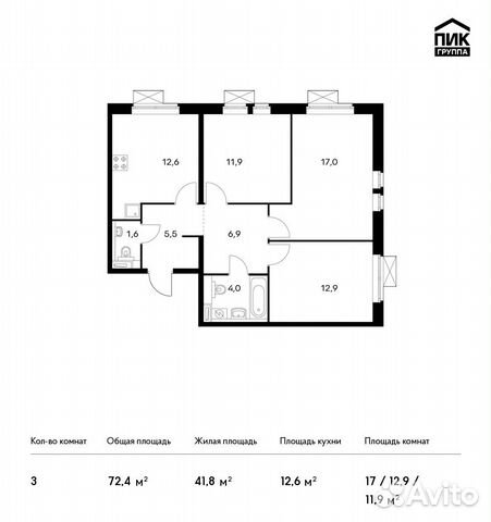 3-к квартира, 72.4 м², 18/23 эт. 3-к квартира, 72.4 м², 18/23 эт.