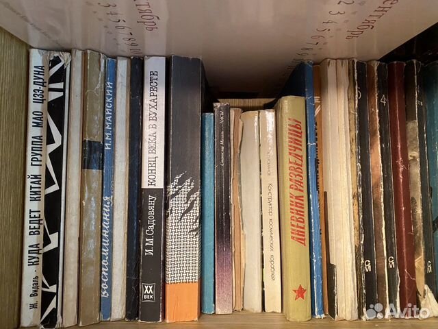 Книги СССР Книги СССР