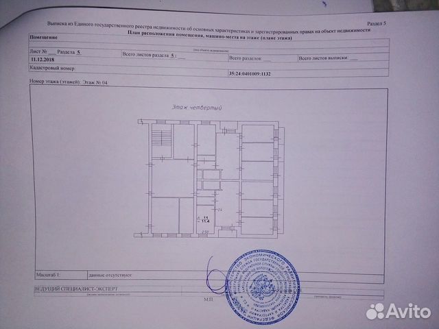 Комната 12 м² в 4-к, 4/5 эт.