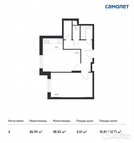 2-к квартира, 45.9 м², 1/14 эт. 2-к квартира, 45.9 м², 1/14 эт.