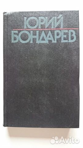 Исторический роман из домашней библиотеки. Часть 3 Исторический роман из домашней библиотеки. Часть 3