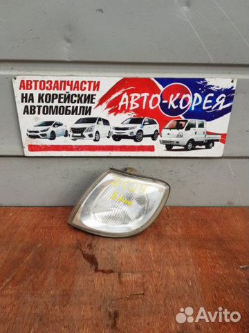 Поворотник передний левый Hyundai Trajet 1999-2008 Поворотник передний левый Hyundai Trajet 1999-2008