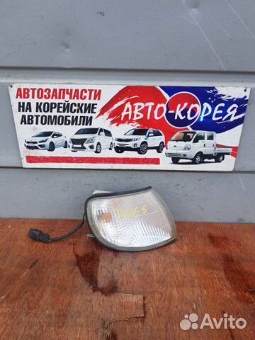 Поворотник передний правый Hyundai Dynasty Поворотник передний правый Hyundai Dynasty
