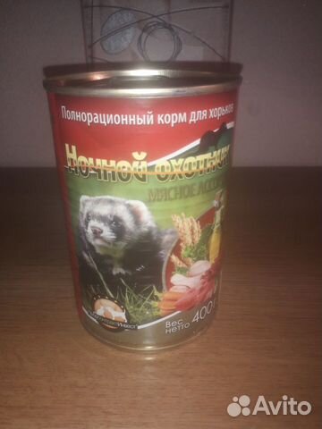 Товары для животных