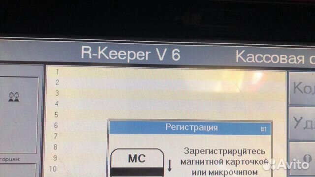 Эркипер Эркипер