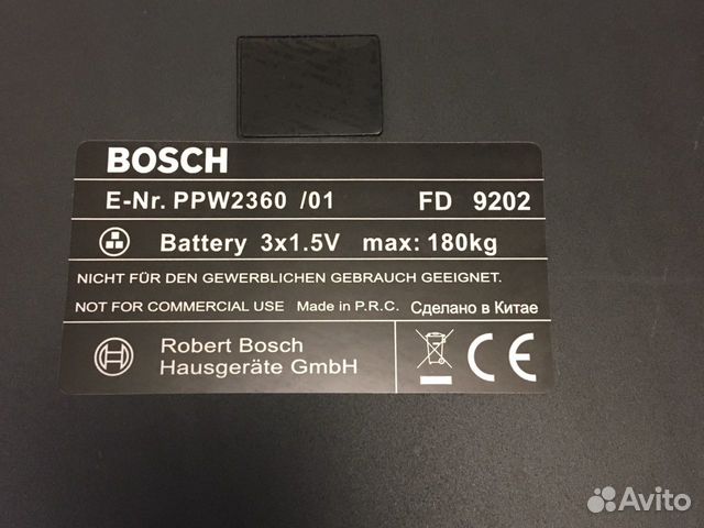 Весы напольные электронные Bosch