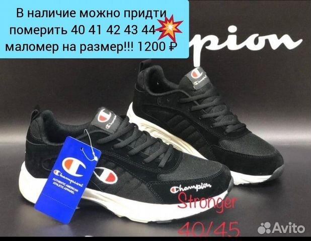 Авито великие великие луки. Авито великие луки мебель кухни. Авито великие луки обувь. Гая верди обувь. Туфли авито.