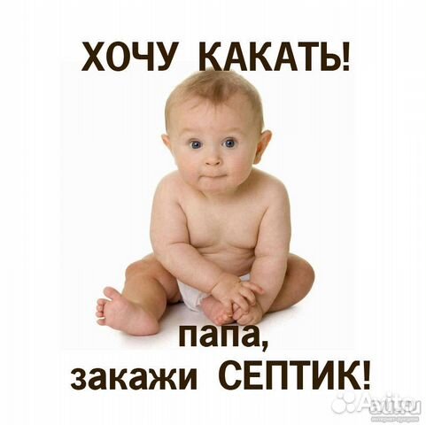 Септик.Погреб.Водопровод.Кессон.Под ключ Септик.Погреб.Водопровод.Кессон.Под ключ