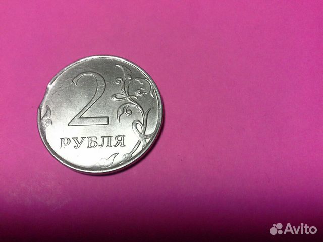 2 рубля 2017г. Брак