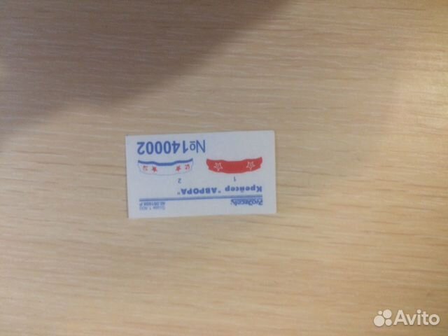 Сборная модель крейсера “ Аврора”