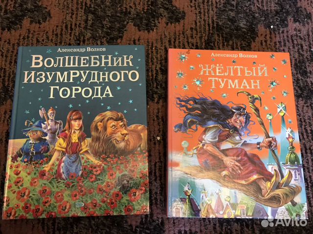 Детские книги + Подарки Детские книги + Подарки