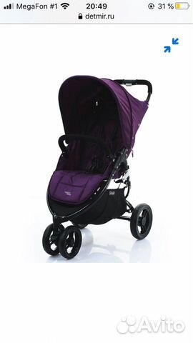Valco baby snap Valco baby snap