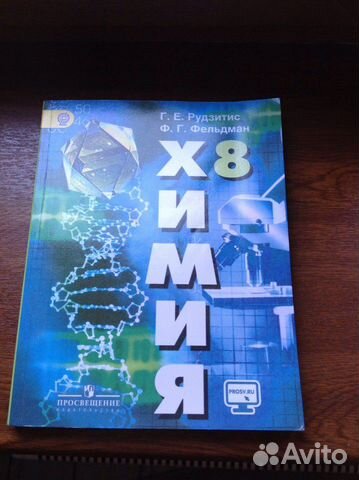 Учебники 7-8 класс Учебники 7-8 класс