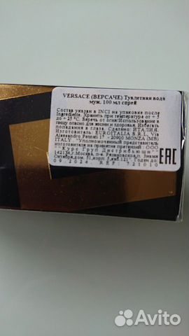 Versace Pour Homme Dylan Blue
