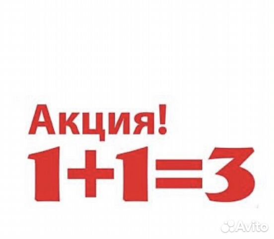 Алекс Лесли -Волшебная таблетка