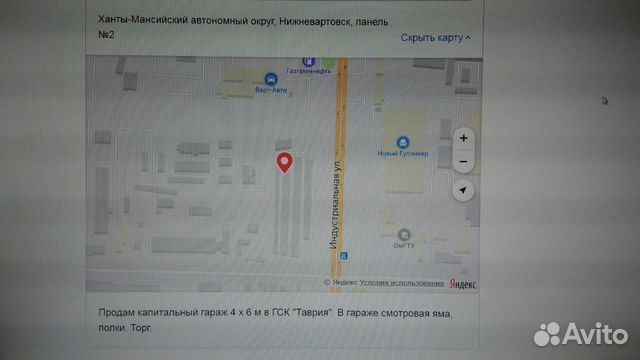 Гараж, 24 м² Гараж, 24 м²