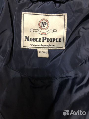 Куртка Noble People для девочки
